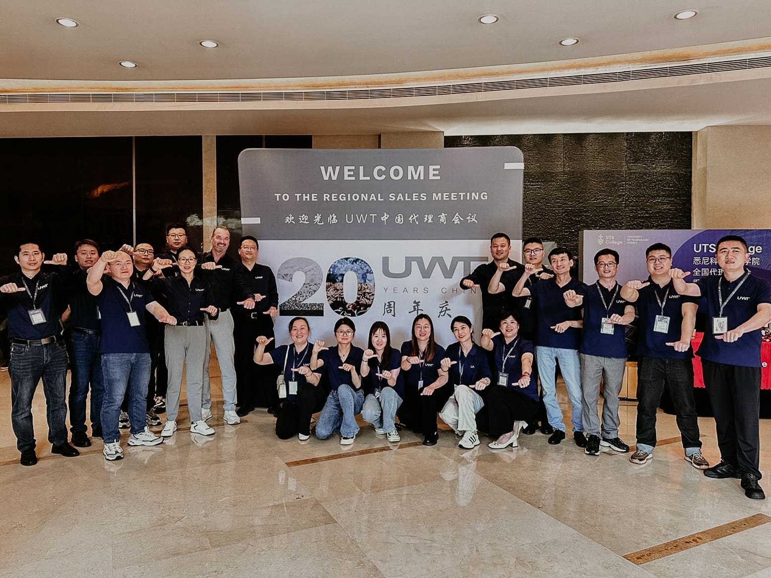 20 years of UWT China - Regional Sales Meeting 2024 | PARTNERSHIP. UP TO THE MAX.